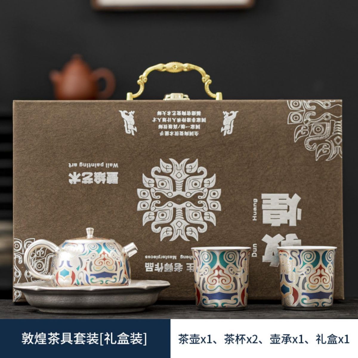 Thcbme 故宫文创鎏银茶具礼品 Tea Gift sets,套装新婚乔迁生日礼物送长辈商务伴手礼 Q1179