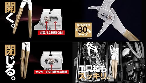 Miniatura 2 de IGARASHI PLIERS IPS SF-200 - Alicates de junta deslizante de 3 agujeros (importación japonesa)