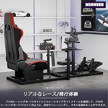 Aimxy Z ゲーミングヘッドトラッカー レーシング/フライト対応﻿ Aimxy