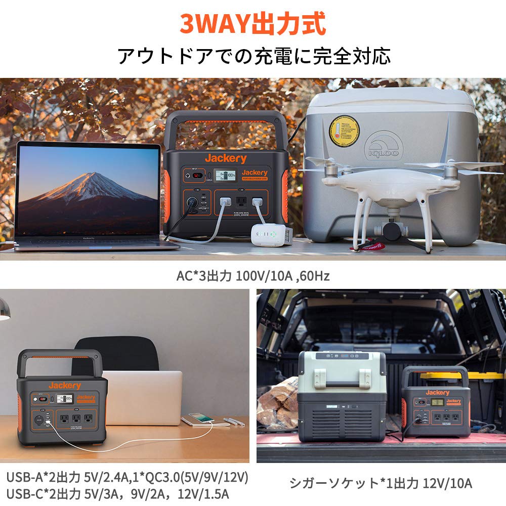 Amazon.co.jp: Jackery Solar Generator 1000 ポータブル電源 ソーラー 
