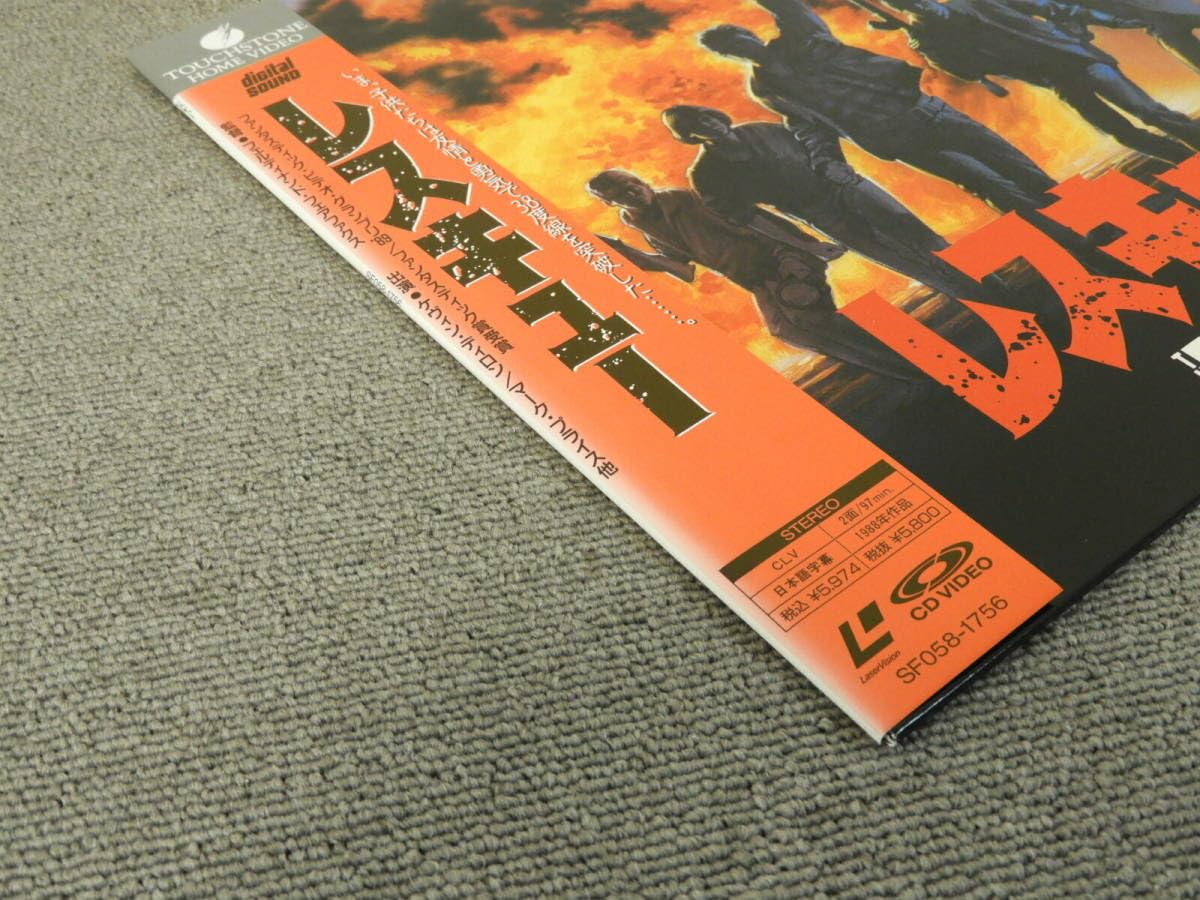 レーザーディスク Amazon.co.jp: レスキュー レーザーディスク LD 管理番号 02029