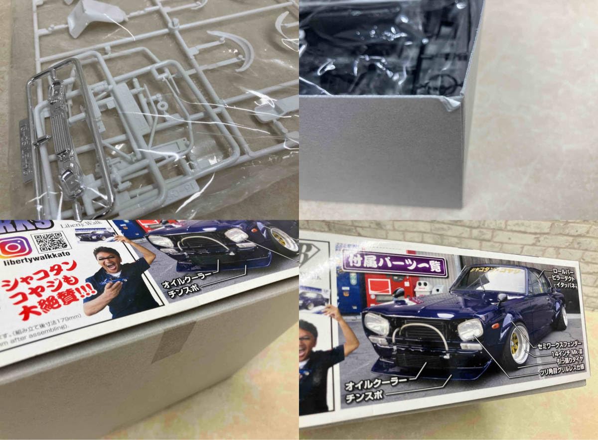 Amazon | 未組立品 プラモデル アオシマ 1/24 日産 LBワークス