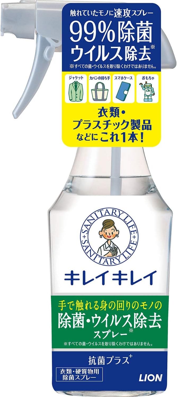 キレイキレイ 除菌・ウイルス除去スプレー 本体280ml