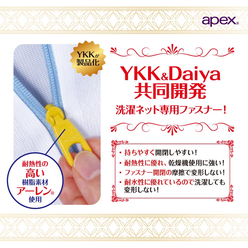 ガードネット大　30cm×30cm ガードネット大30cm×30cm