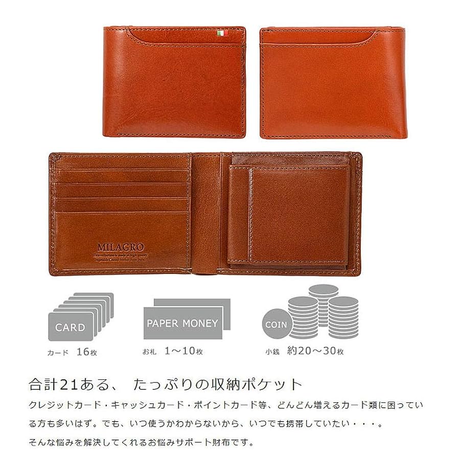 【Milagroミラグロ】21ポケット二つ折り財布　オレンジ/キャメル/ブラウン 楽天市場】MILAGRO ミラグロ 21ポケット二つ折り財布 大容量