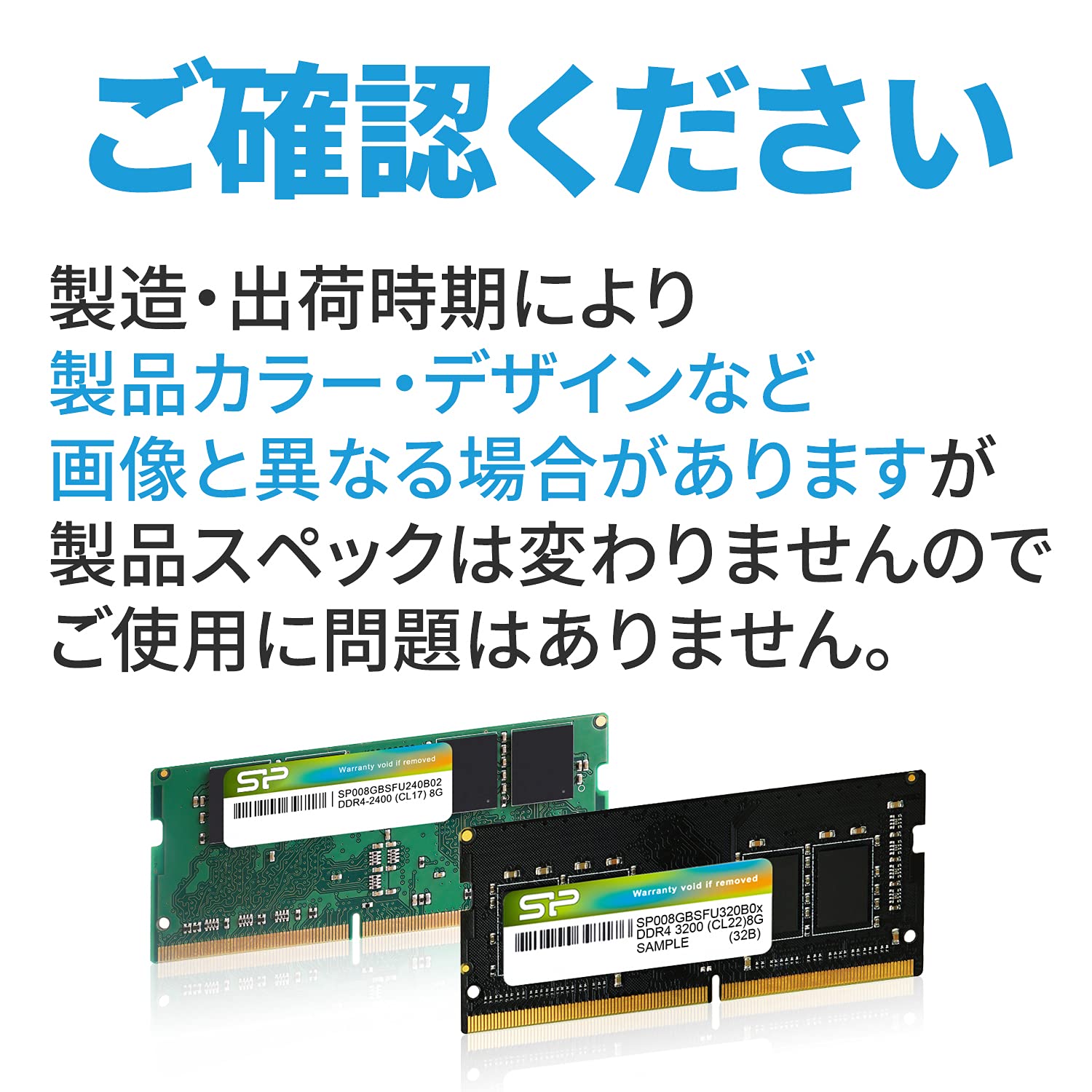 Silicon Power Notes Pc Memory DDR4-2666 (PC4-21300) 8GB x 1 sheet