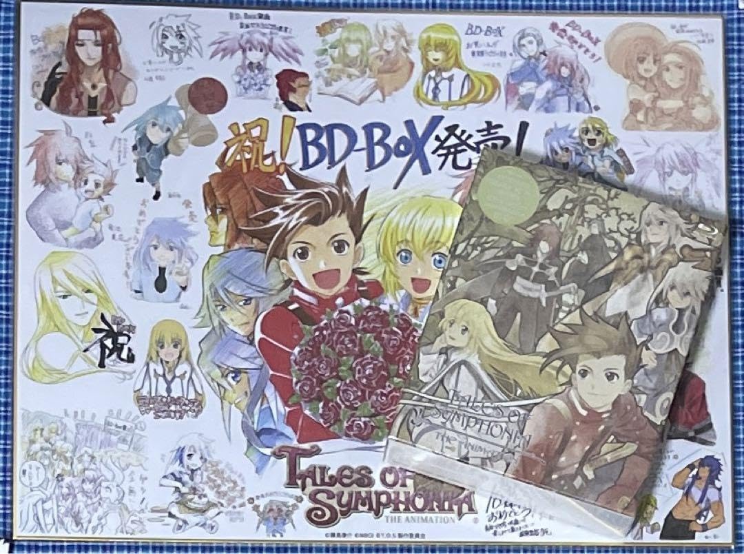 Amazon.co.jp: OVA テイルズ オブ シンフォニア THE ANIMATION