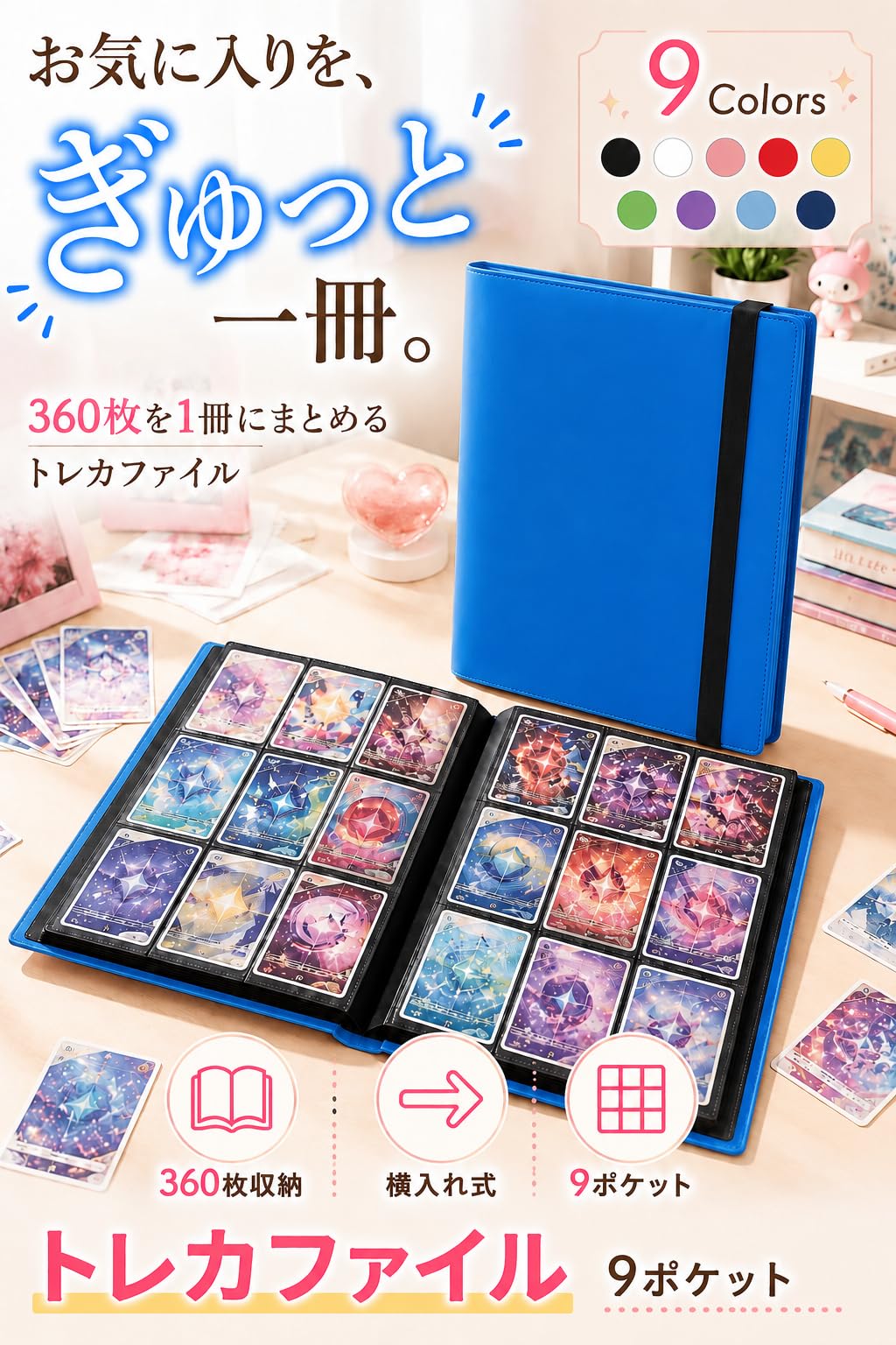 Amazon.co.jp: fogman カードファイル カードバインダー トレカ