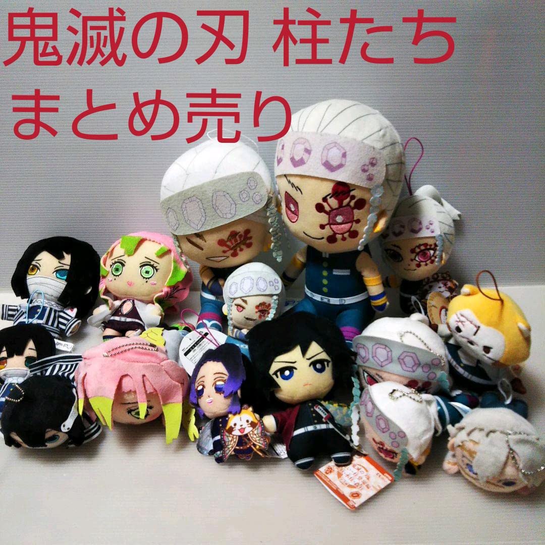 Amazon.co.jp: 柱6人 ぬいぐるみ まとめ売り : おもちゃ