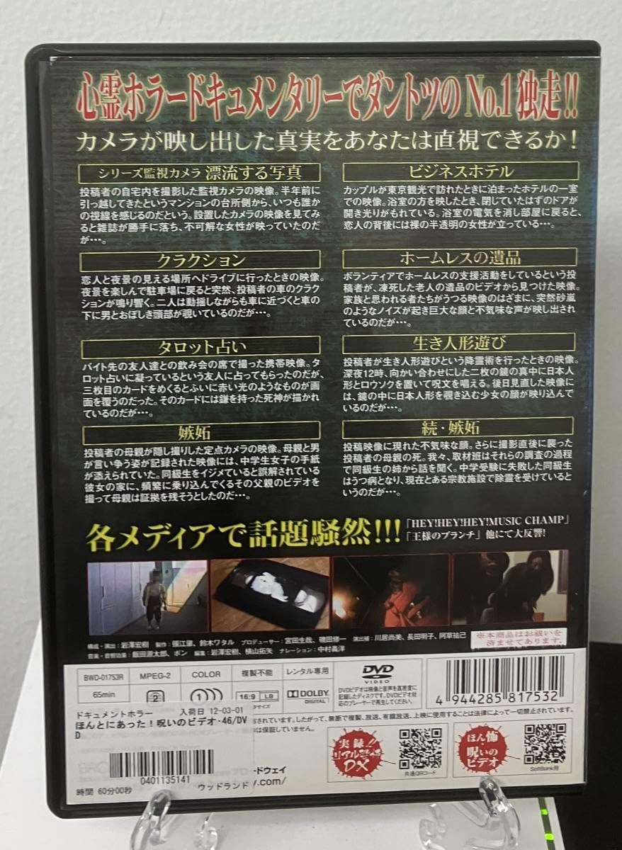 ご依頼分46本セット ビデオ動画をDVDへ ダビング 1bn97.jpg