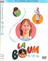 【新品　レア】ラ・ブーム Perfect BOX〈3枚組〉DVD Amazon.co.jp: ソフィー・マルソー 「ラ・ブーム Perfect BOX