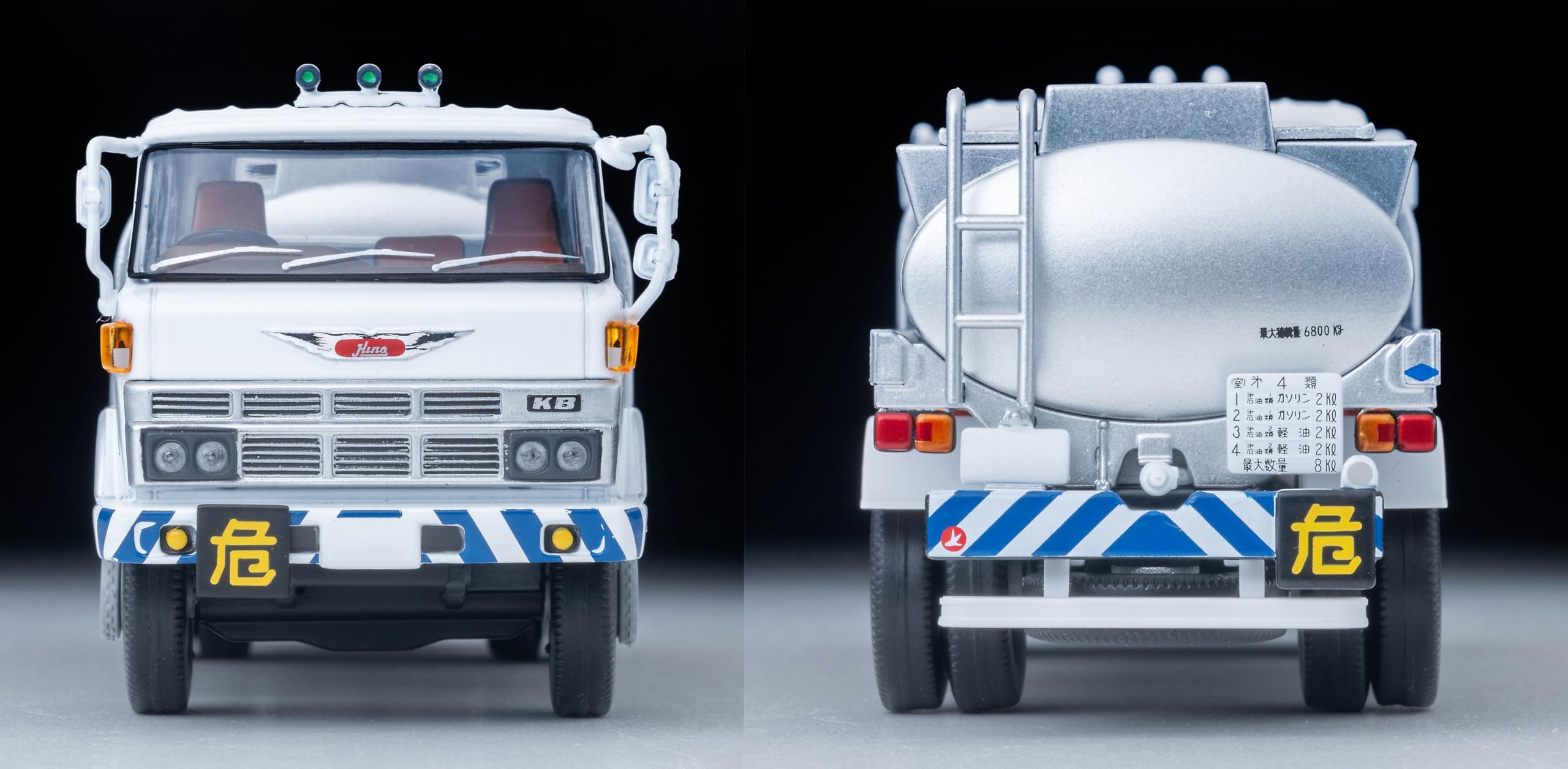 TOMICA LIMITED VINTAGE 日野KB314型タンクローリー LV-N49c 日野KB314型 タンクローリー（白） | 製品をさがす | tomica