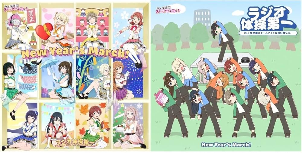 虹ヶ咲学園 ぷよぷよ 特典ブロマイド ×13 コンプリート 虹ヶ咲学園 ぷよぷよ 特典ブロマイド ×13 コンプリート ニュース