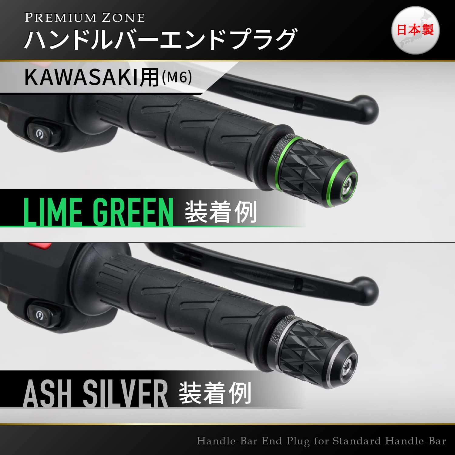 Amazon | デイトナ(Daytona) バーエンド バイク カワサキ(M6)用
