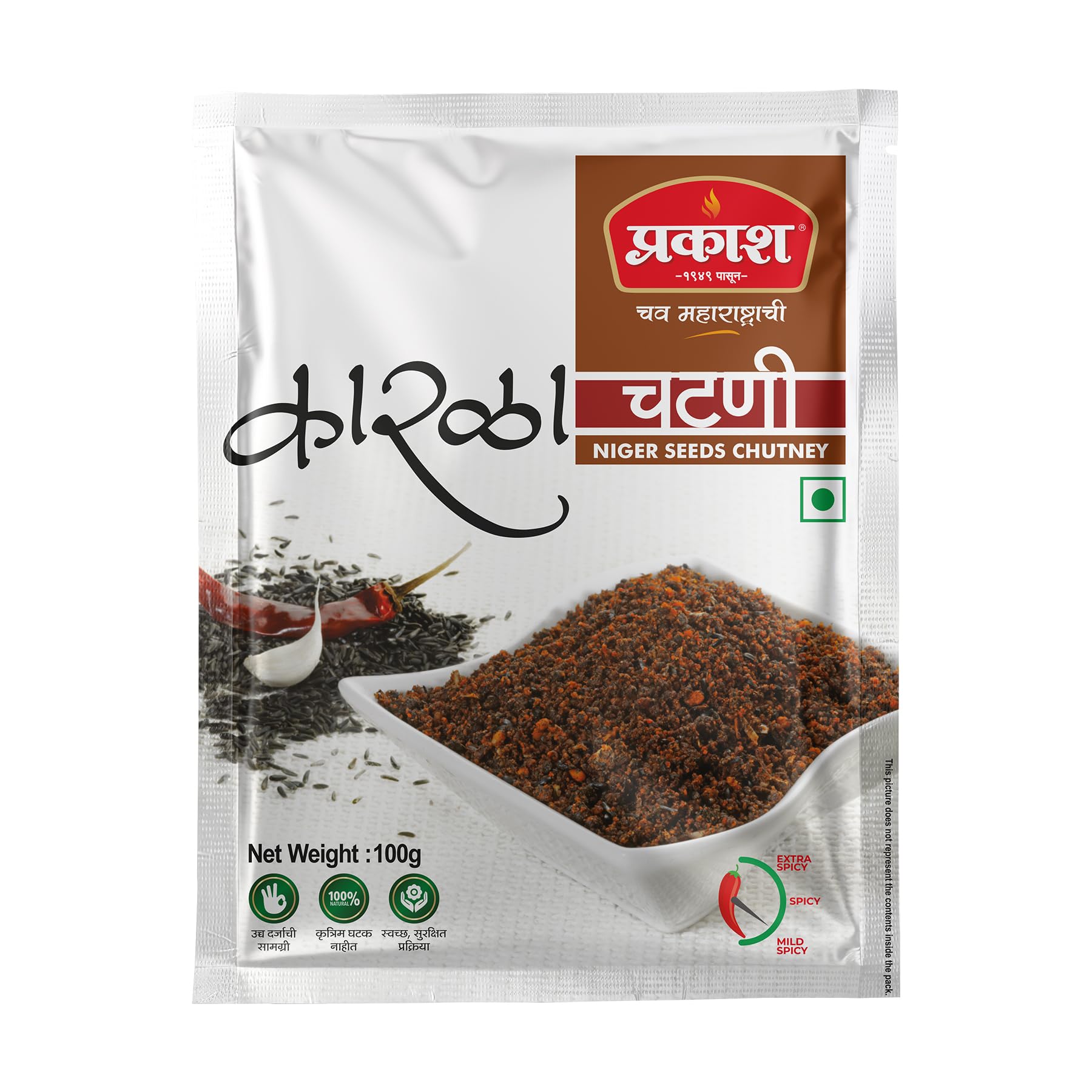 Chatani Karala, 100 gram