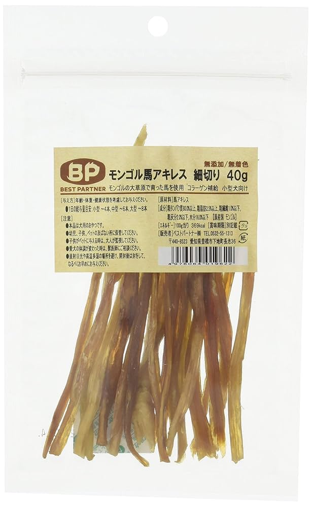 Minimoon国産馬アキレス・鶏冠 iliosmile 犬 おやつ 無添加 天然ハーブ育ちモンゴル産 馬