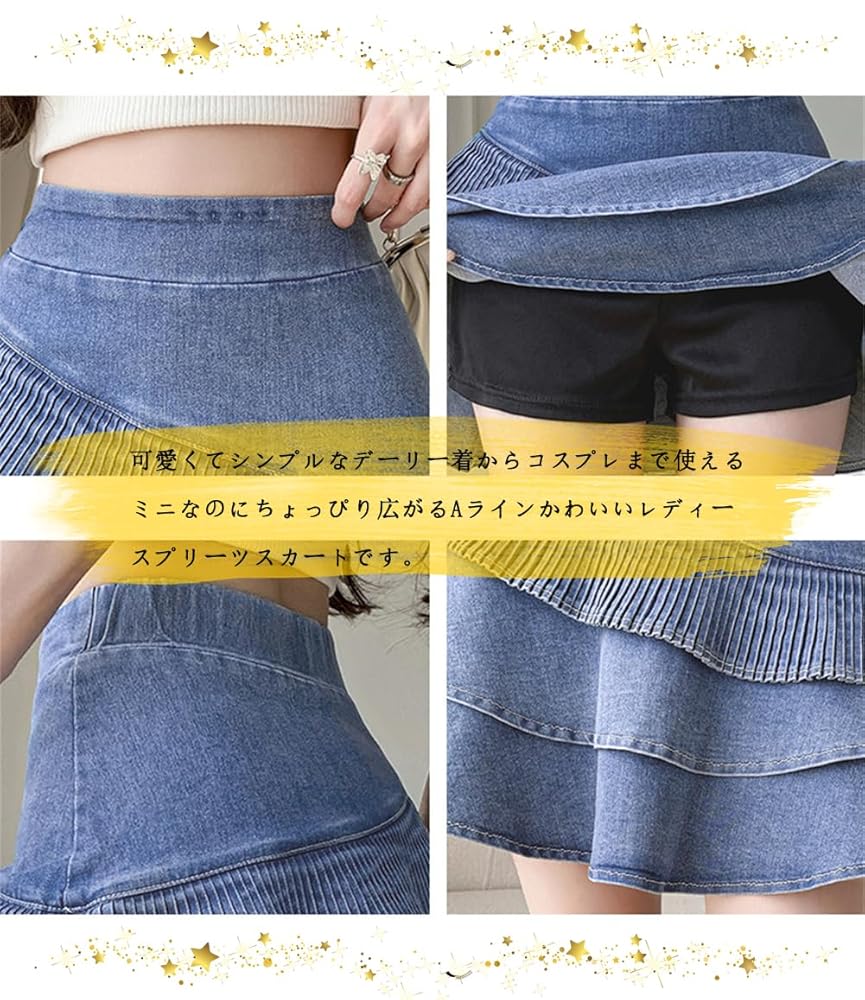 Amazon.co.jp: [OIUYUE] デニム ミニスカート レディース