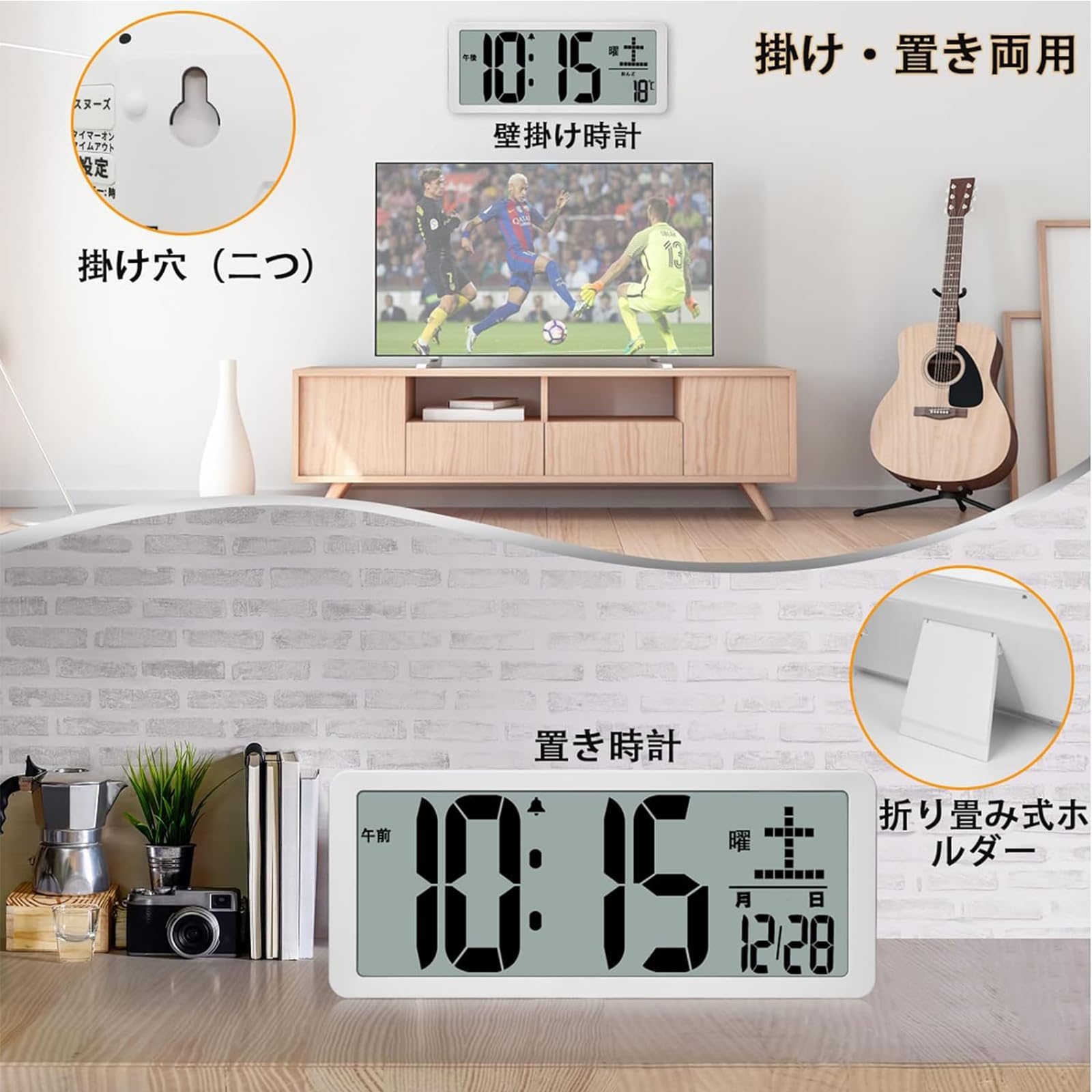 Amazon.co.jp: Blueekin デジタル時計 LCD大画面 大型 全視野