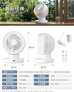 Amazon | サーキュレーター 扇風機 dcモーター 【節電 & 分解