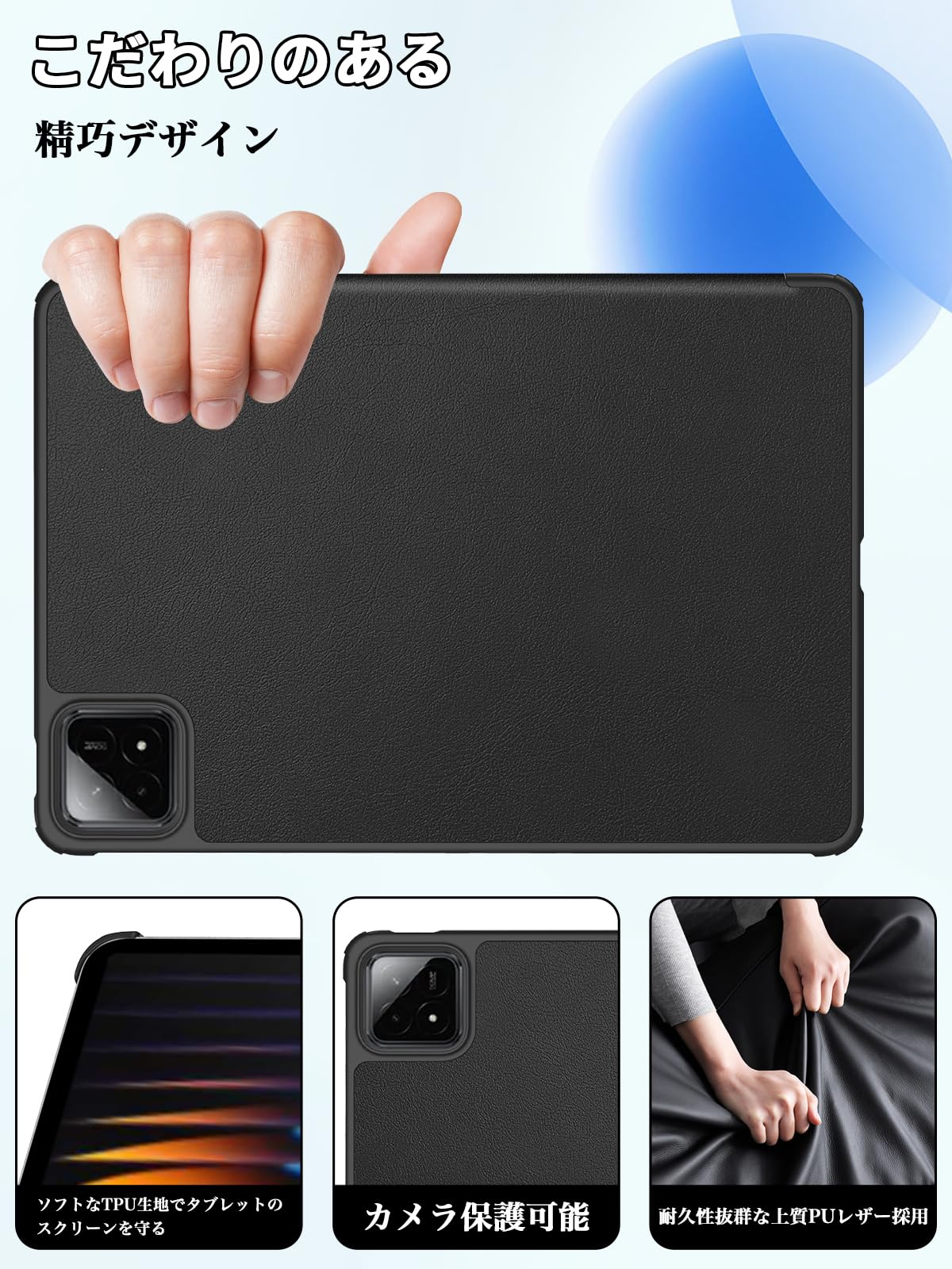 Amazon.co.jp: For Xiaomi Pad 8/8 Pro/Xiaomi Pad 7 ケース 軽量