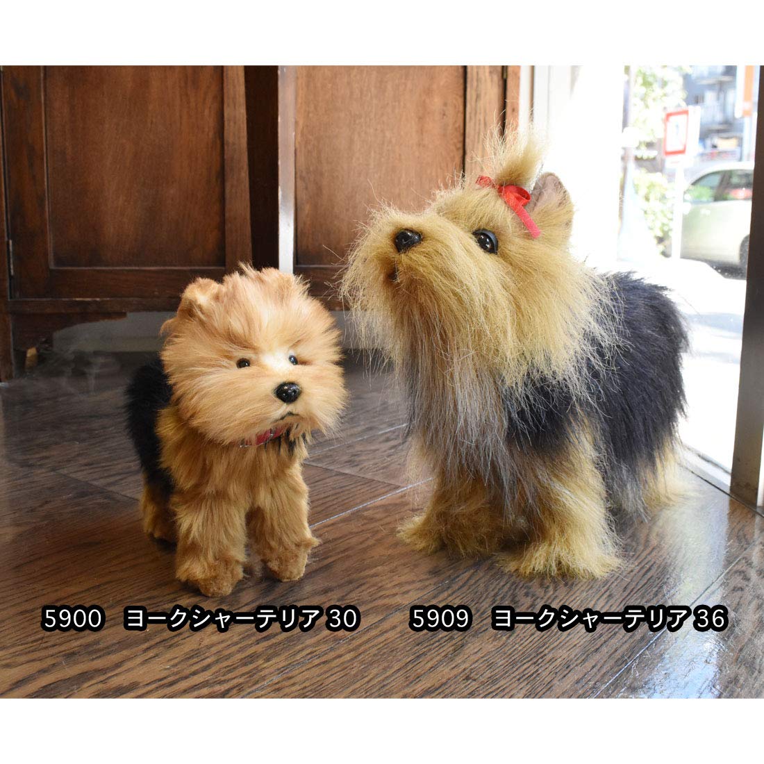 HANSA Yorkshire Terrier Pluszowy 20 cmH/30 cm