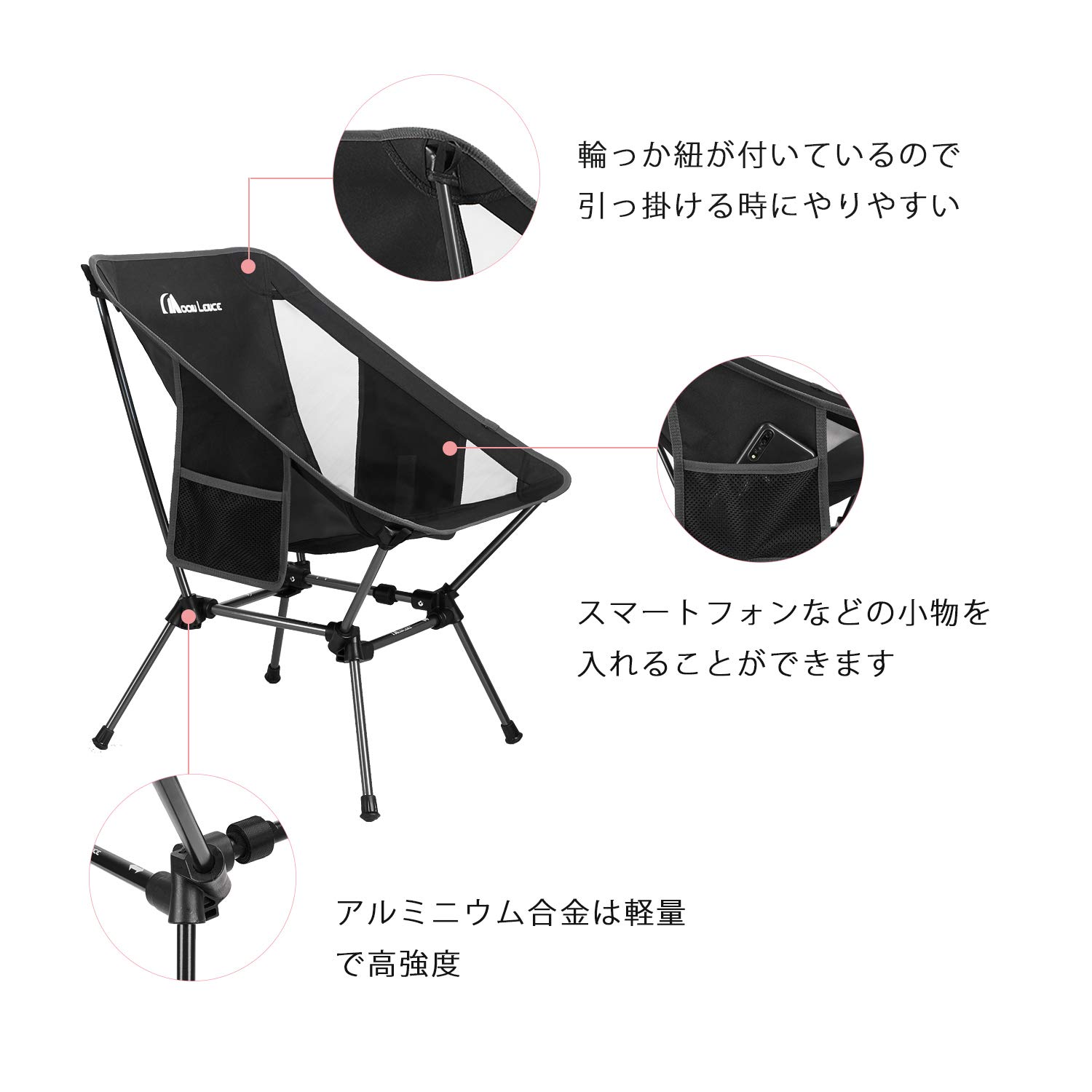 Amazon.co.jp: MOON LENCE アウトドア チェア ハイ/ロー2wayチェア