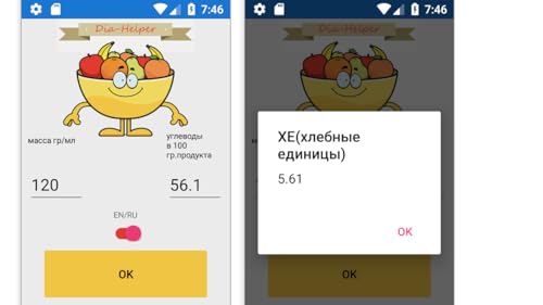 DiaHelper