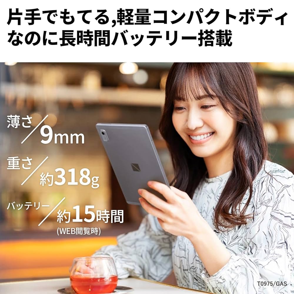 【値下】NEC LAVIE Tab T8 アークティックグレー 本体 2023年春モデル LAVIE Tab T9 パーソナルコンパクトタブレット 9