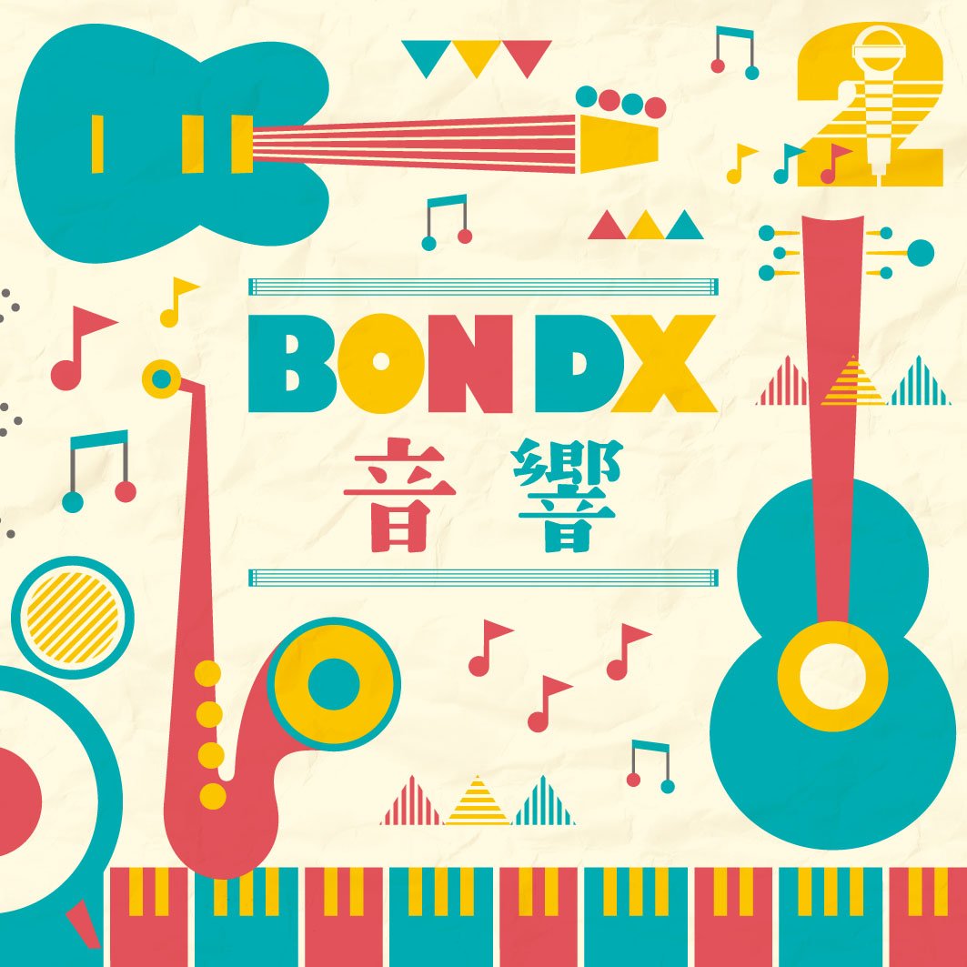 Amazon.co.jp: 音響: Music