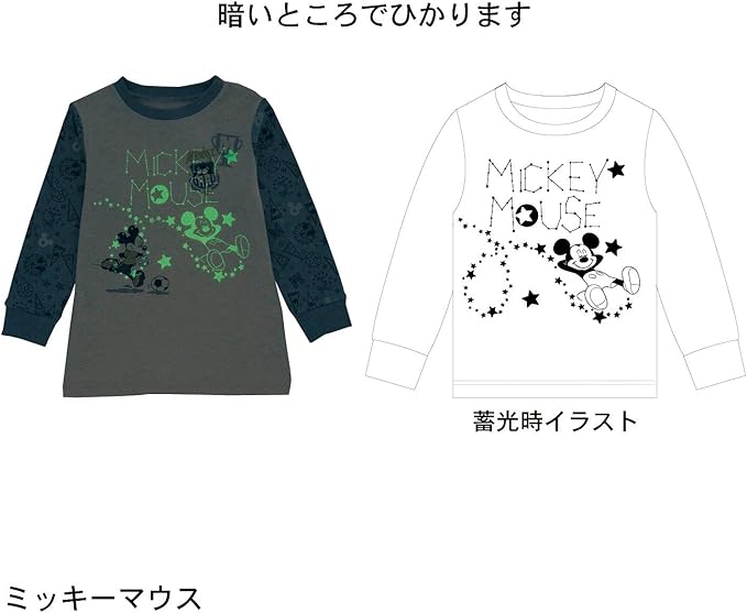 Amazon Co Jp ベルメゾン Disney ディズニー 光るスムースパジャマ ミッキーマウス ファッション