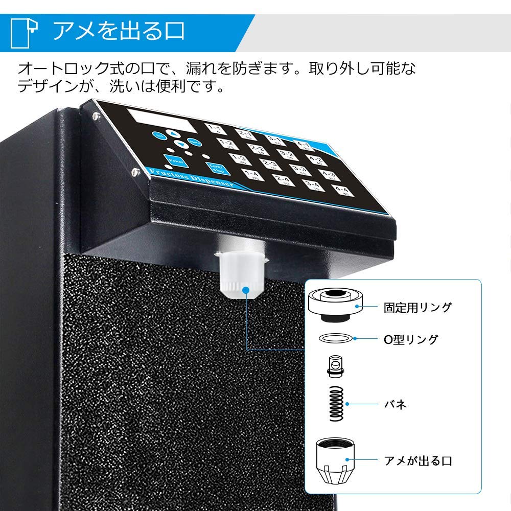 フルクトースシロップフィラー 果糖定量器 フルクトース　ディスペンサー　タピオカ 71Na1UjfD0L._AC_UF350,