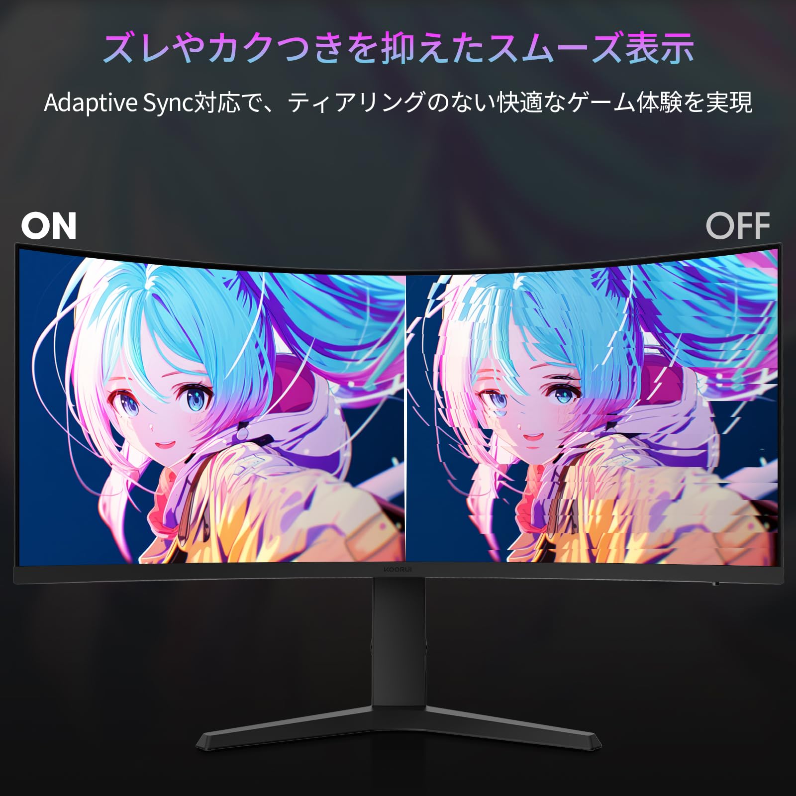 Amazon.co.jp: KOORUI ウルトラワイドモニター 34インチ 曲面1000R