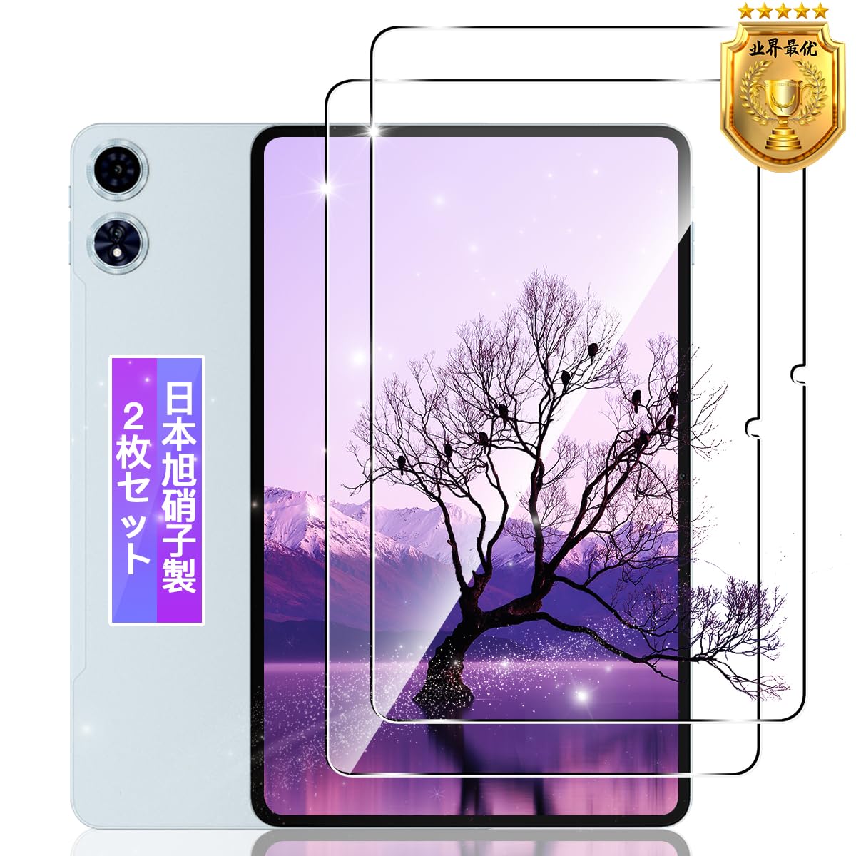 Amazon.co.jp: 【2枚セット】 対応 TECLAST T60 Plus/ODEA A12 ガラス