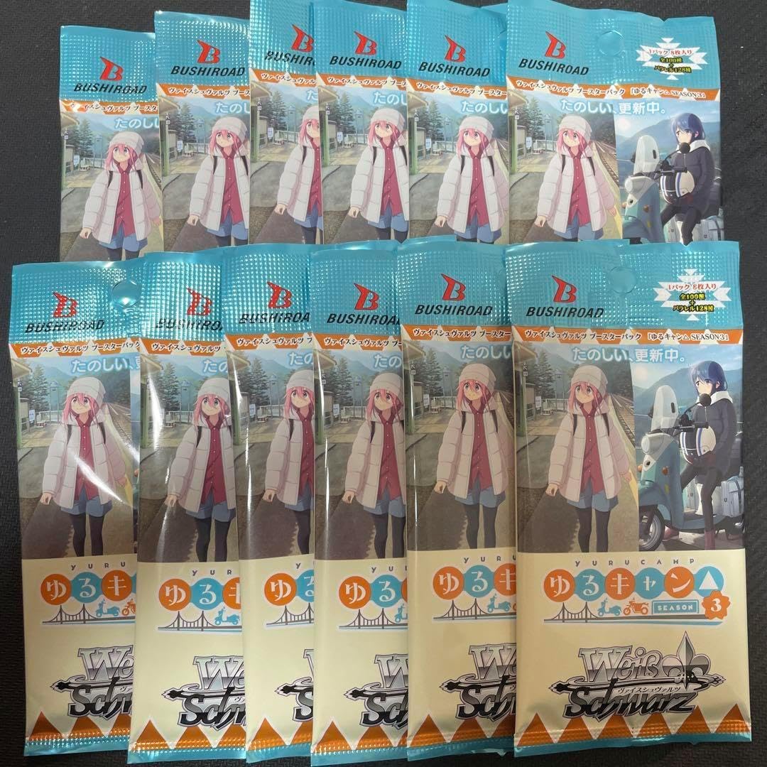 ご予約アイテム ヴァイス △ ブースターパック 12パック 1Box（古本市場・ふる