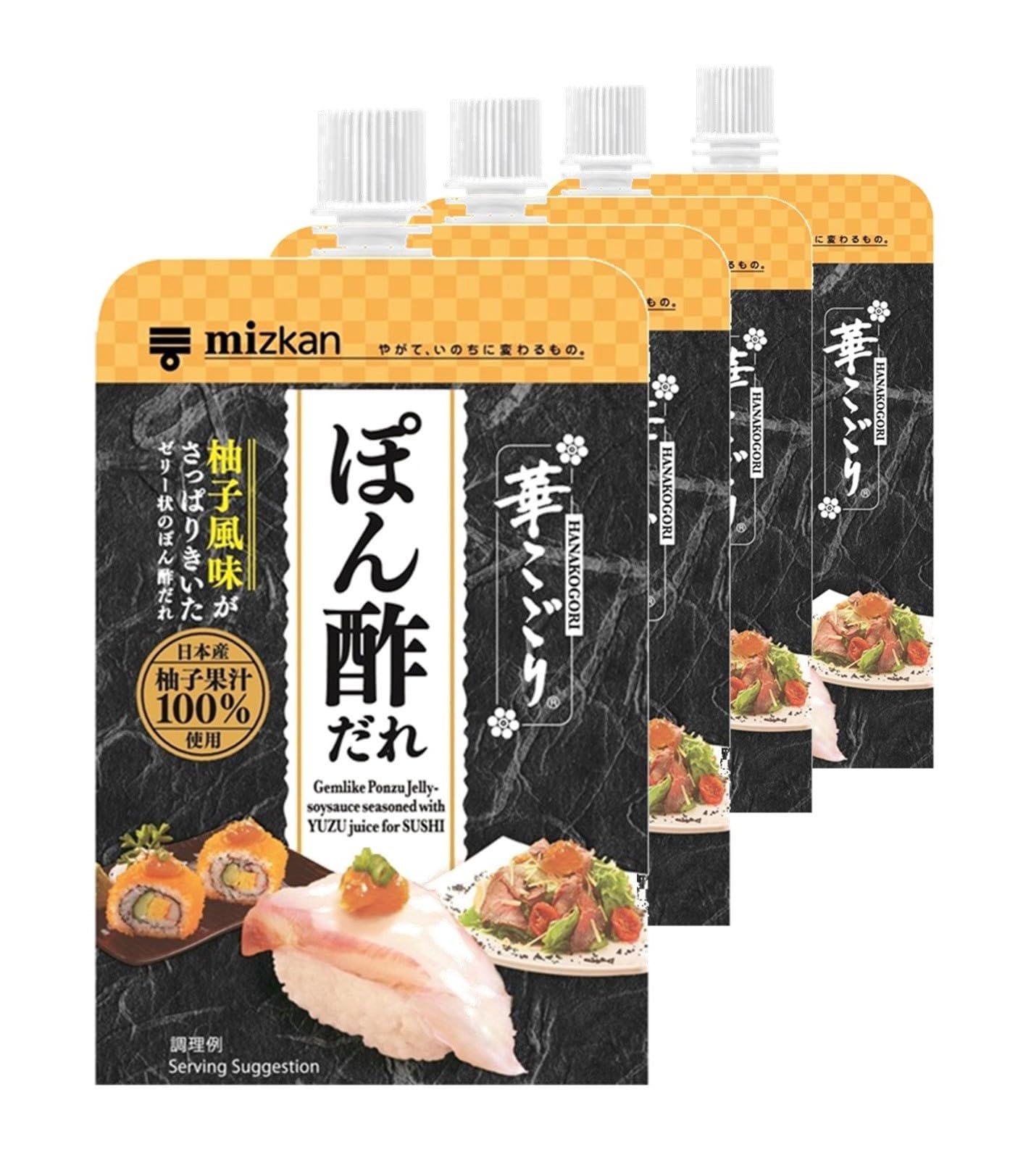 ミツカン 業務用 華こごり ぽん酢だれ 300g×4袋 [ ゼリー ポン酢 ジュレ ]
