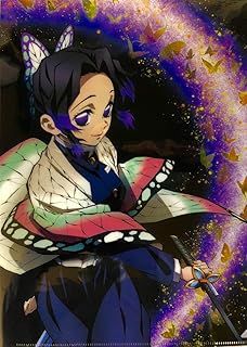 Amazon Co Jp きめつの刃 グッズ