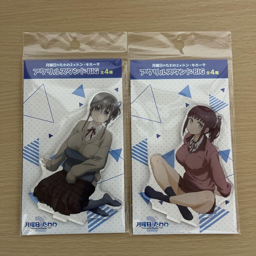 Amazon.co.jp: 月曜日のたわわアクリルスタンドセット : ホーム
