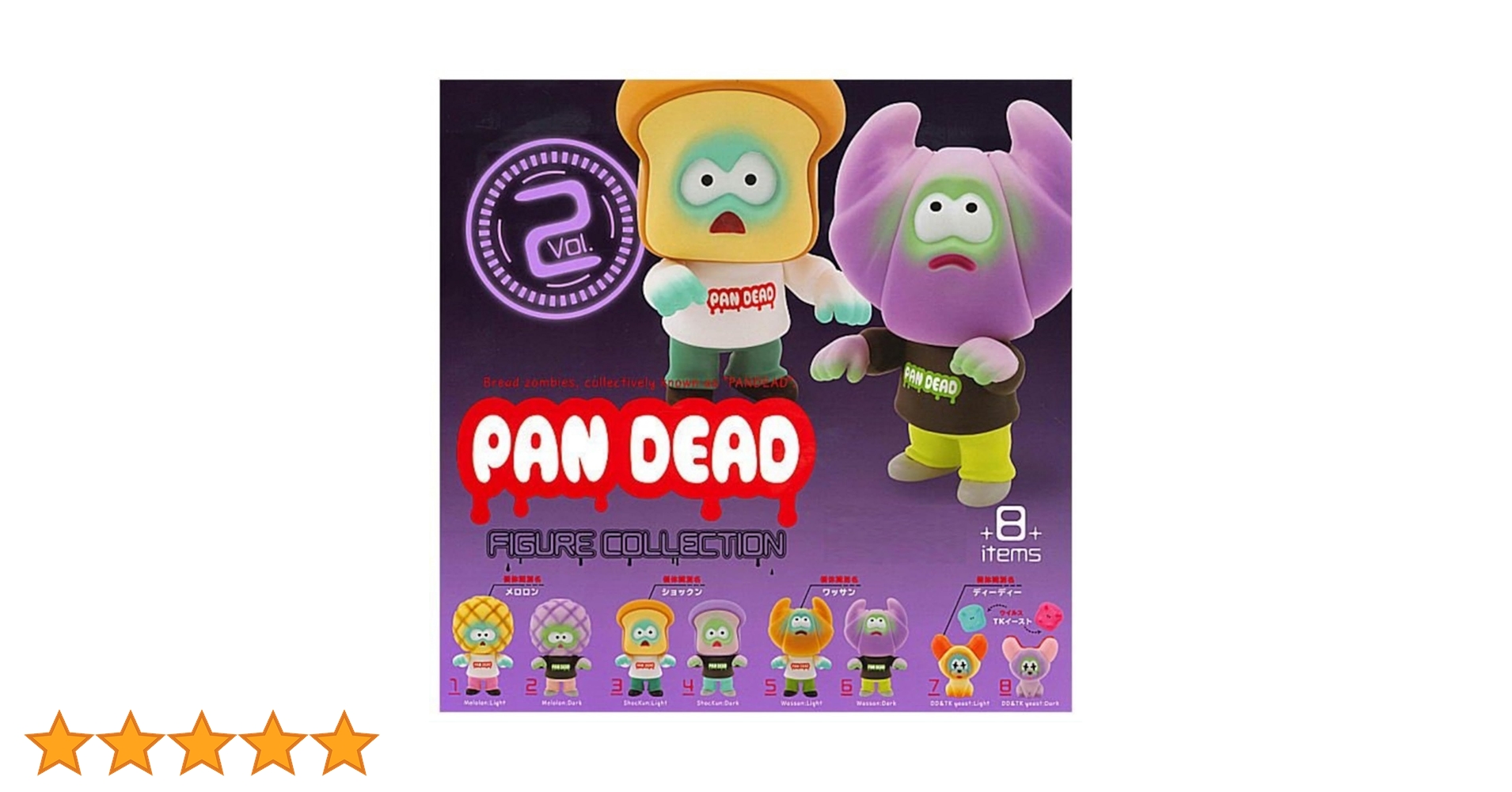 PANDEAD Xhashi わたあめカラーver.2 未開封 3体セット 販売終了まであと3日】周防パトラ×finalコラボ第三弾「ZE500 for