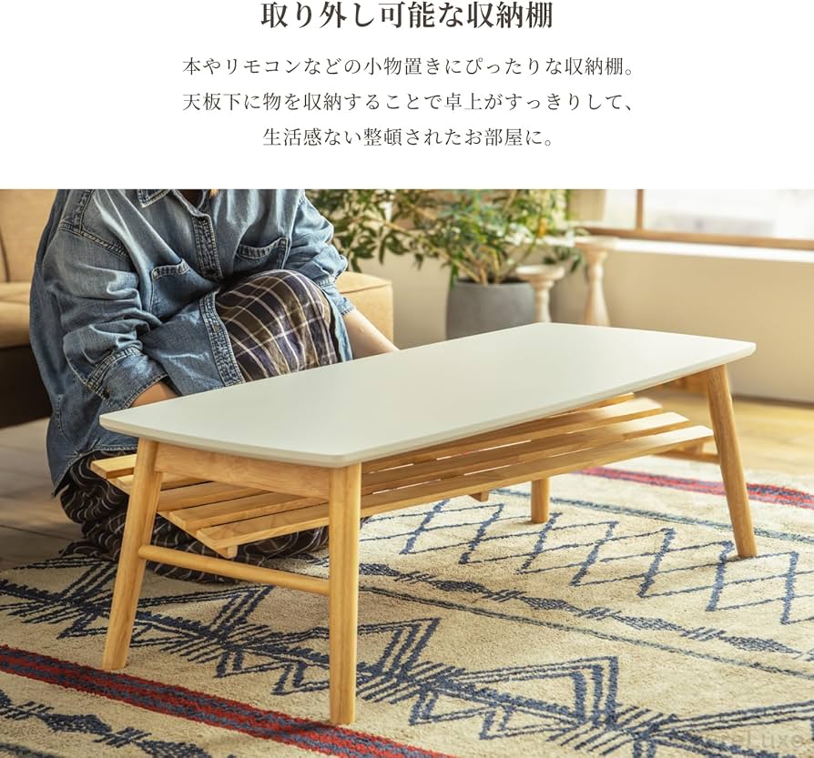 折りたたみローテーブル 幅105cm 奥行70cm ナチュラル色 折りたたみ 折りたたみローテーブル 幅105cm 奥行70cm ナチュラル色 折りたたみ