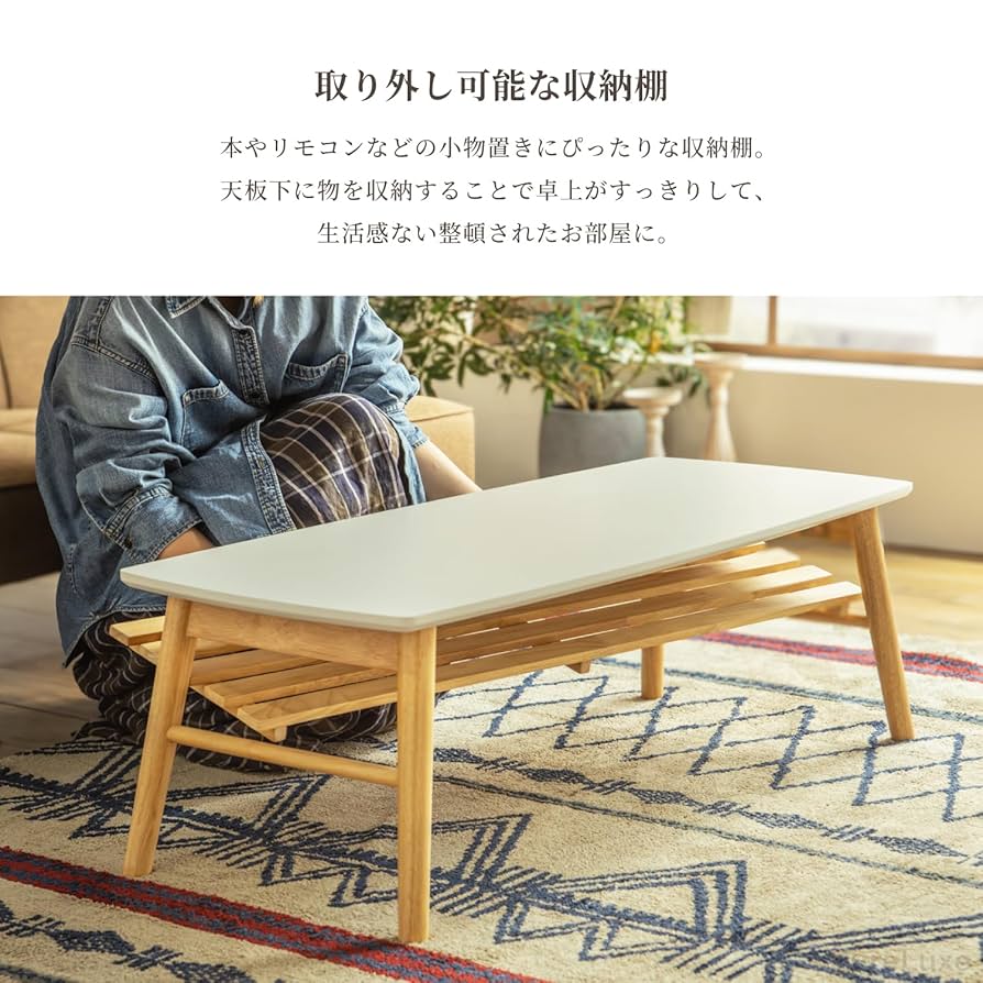 Amazon.co.jp: Pure luxe テーブル センターテーブル ロー