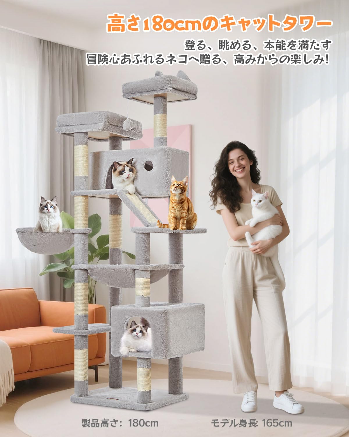 ムツララ★Taoqimiao キャットタワー 高さ180cm Amazon | Taoqimiao キャットタワー 高さ 180cm 大型猫用 多頭飼い対応