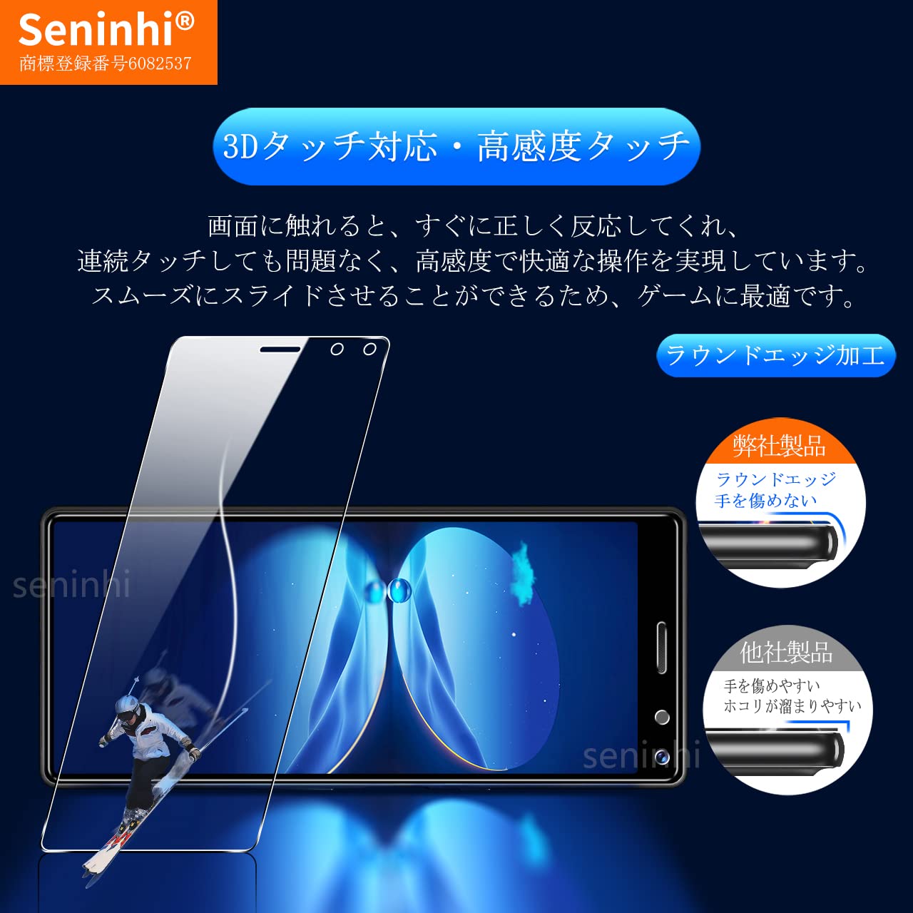 XPERIA 8×2台＋8Lite×1台 計3台セット 液晶保護ガラス付 Xperia 8 – アイカカ