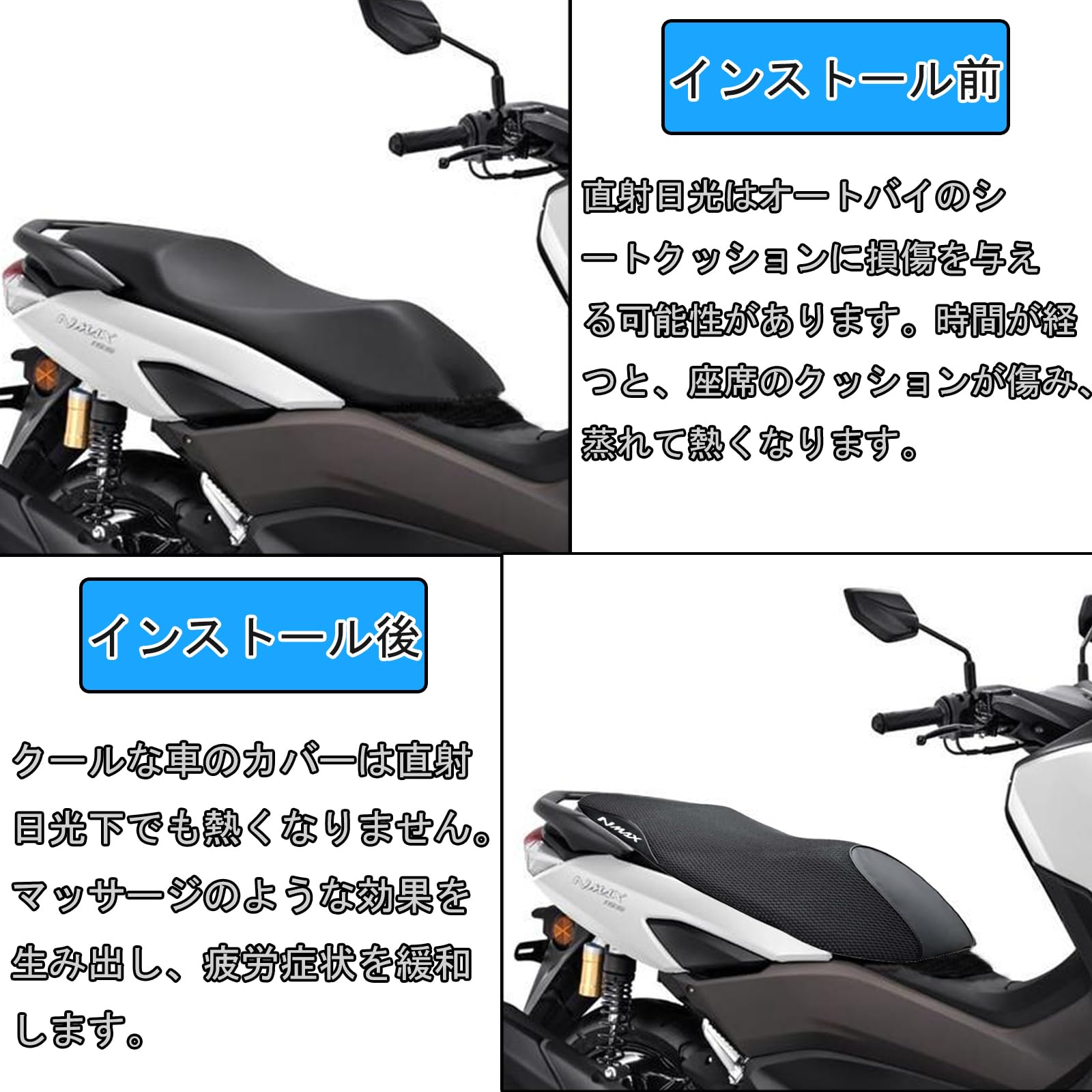 Amazon | MAORANG For NMAX155 NMAX125 NMAX160 NMAX150 2026+ バイク