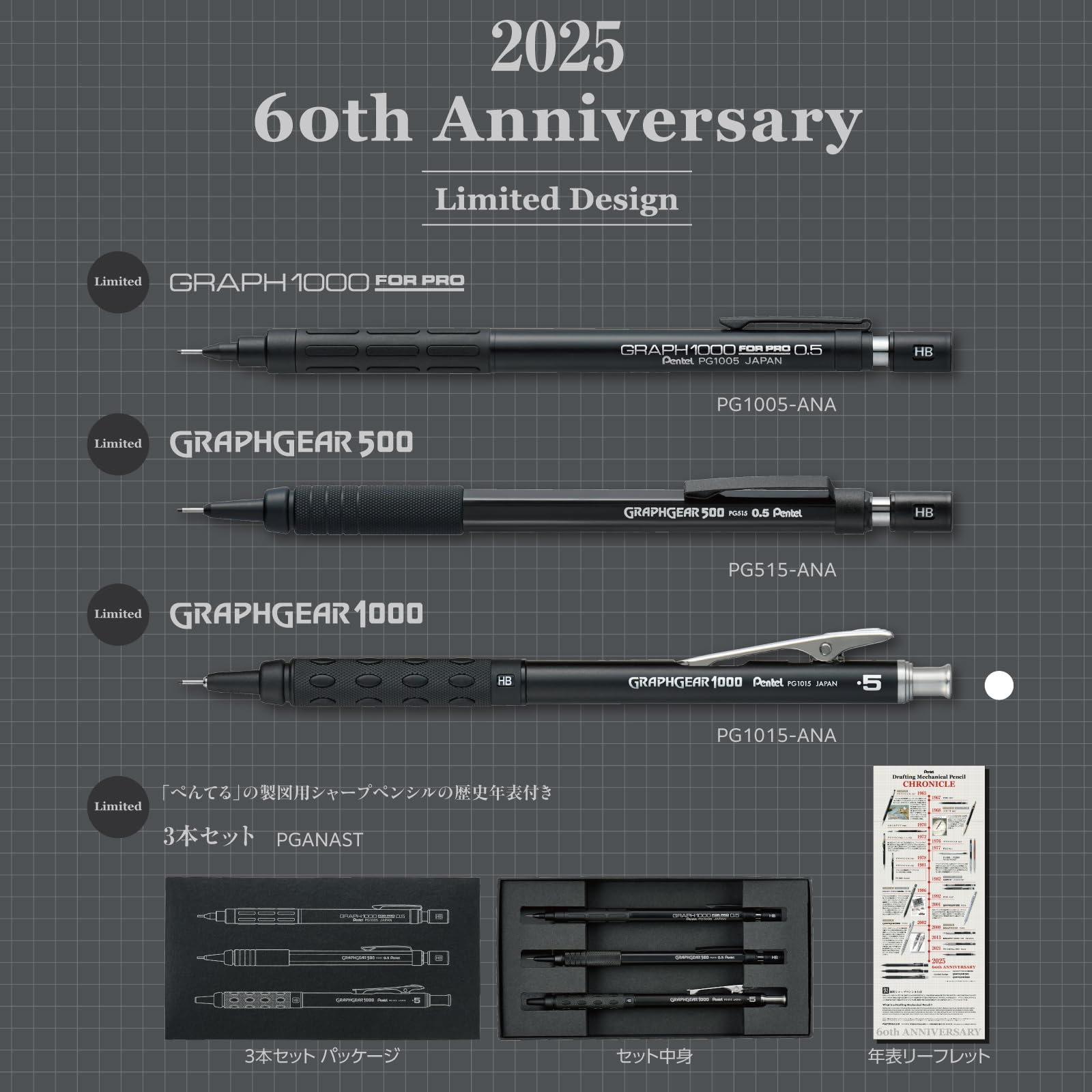 Amazon | ぺんてる シャーペン 製図用 グラフギア1000 60周年 限定 0.5 Amazon | ぺんてる シャーペン 製図用 グラフギア1000 60周年 限定 0.5