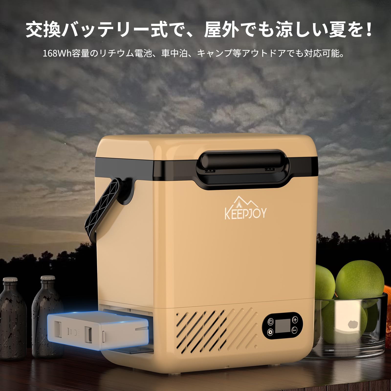 【ほぼ新品】KEEPJOY N12 冷凍冷蔵庫12L -20℃〜　バッテリー付き Amazon.co.jp: KEEPJOY 車載冷蔵庫 ポータブル冷蔵庫 12L バッテリー
