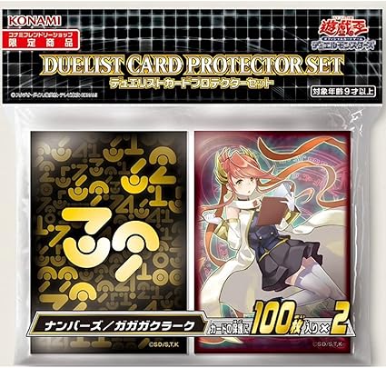 Amazon Co Jp 遊戯王ocg デュエルモンスターズ デュエリストカードプロテクターセット ナンバーズ ガガガクラーク スリーブ ホビー
