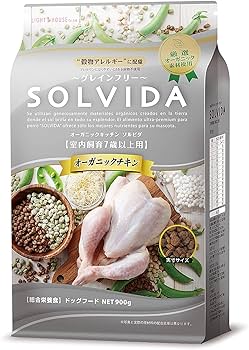 ソルビダオーガニックチキン22.65kg送料無料 ソルビダ グレインフリー チキン 室内飼育7歳以上（シニア）用