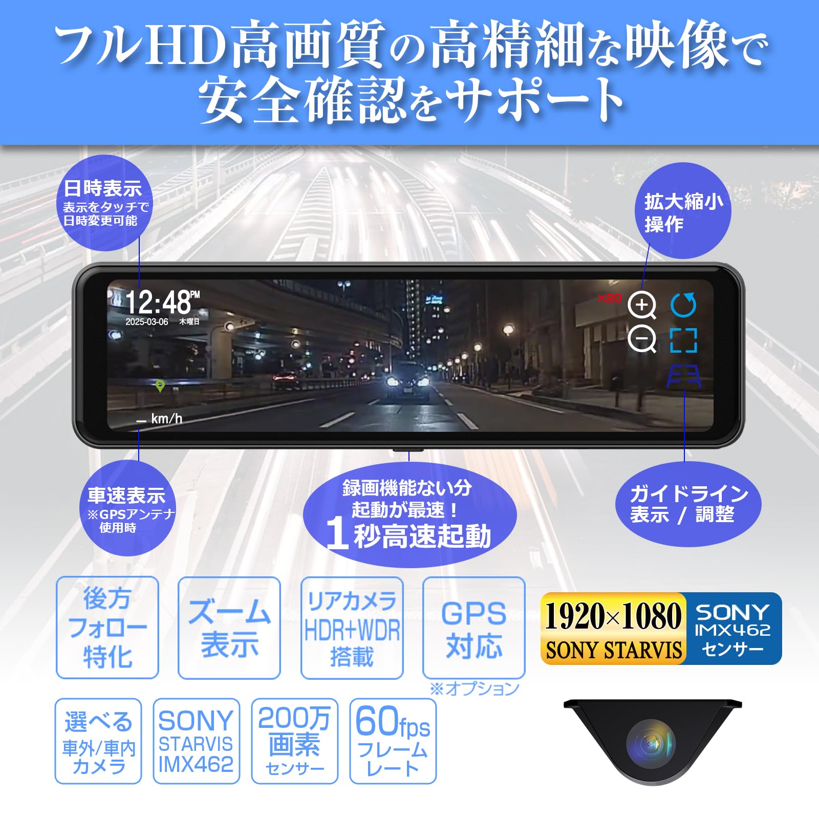 Maxwin Digital Rearview Mirror, 10.88-Inch, 60Fps, Digital Inner