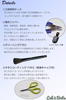 Amazon | Cali&Brita 【2024改定モデル】 1ランク上の工具セット