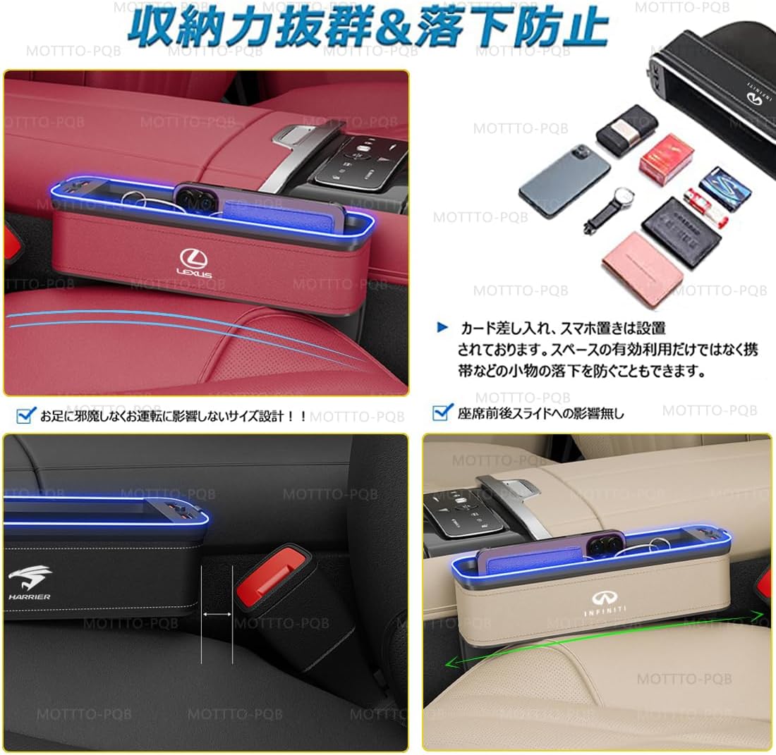 ダイハツ 車用サイド収納ボックスシートポケット ミラ タント ムーヴ